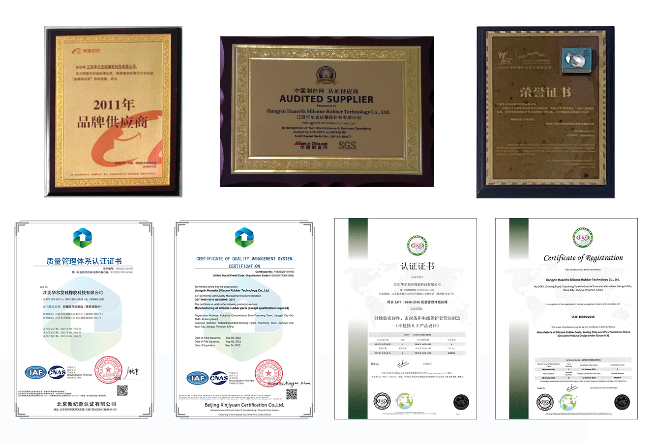 關(guān)于華爾發(fā)(圖1) 關(guān)于華爾發(fā)(圖1)